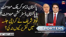 The Reporters | Sabir Shakir | ARYNews | 19th OCTOBER 2020