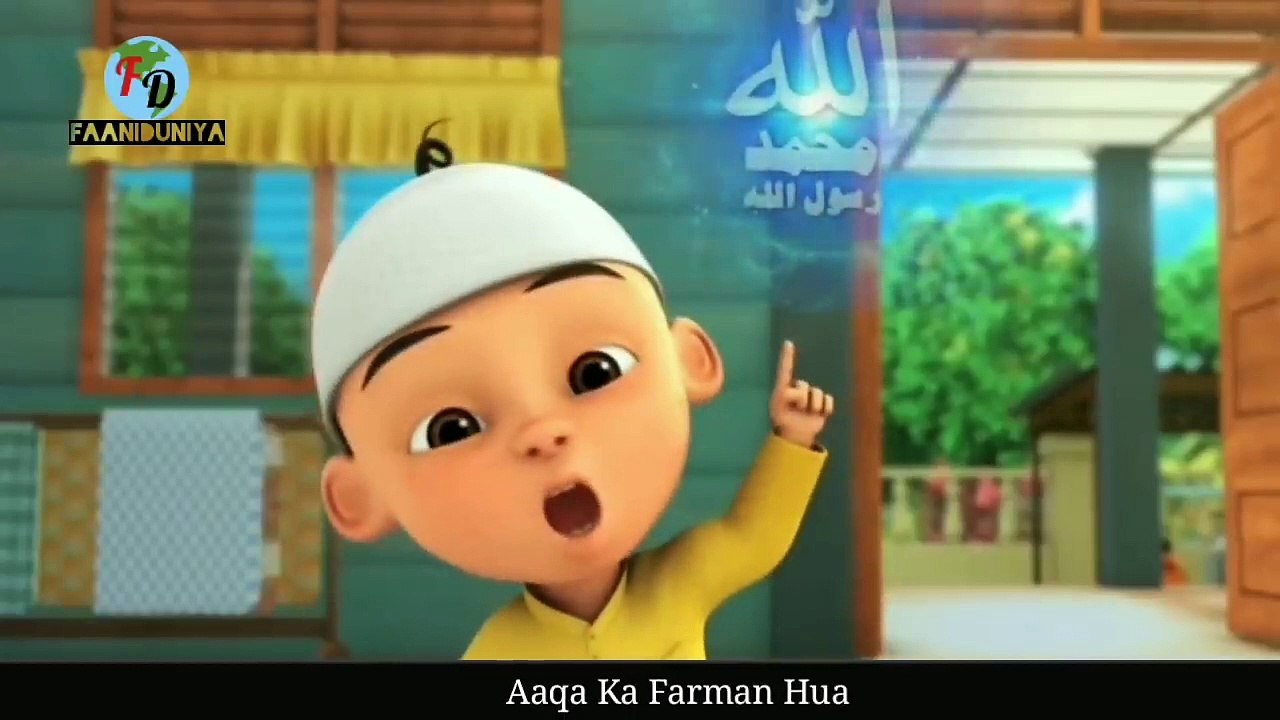 Hasbi rabbi jallallah naat - Cartoon version hasbi rabbi jallallah