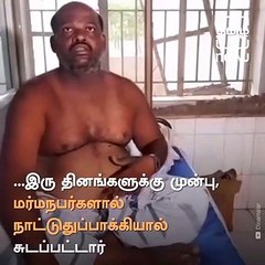 Farmer Survives After Mobile Phone Blocks Bullet