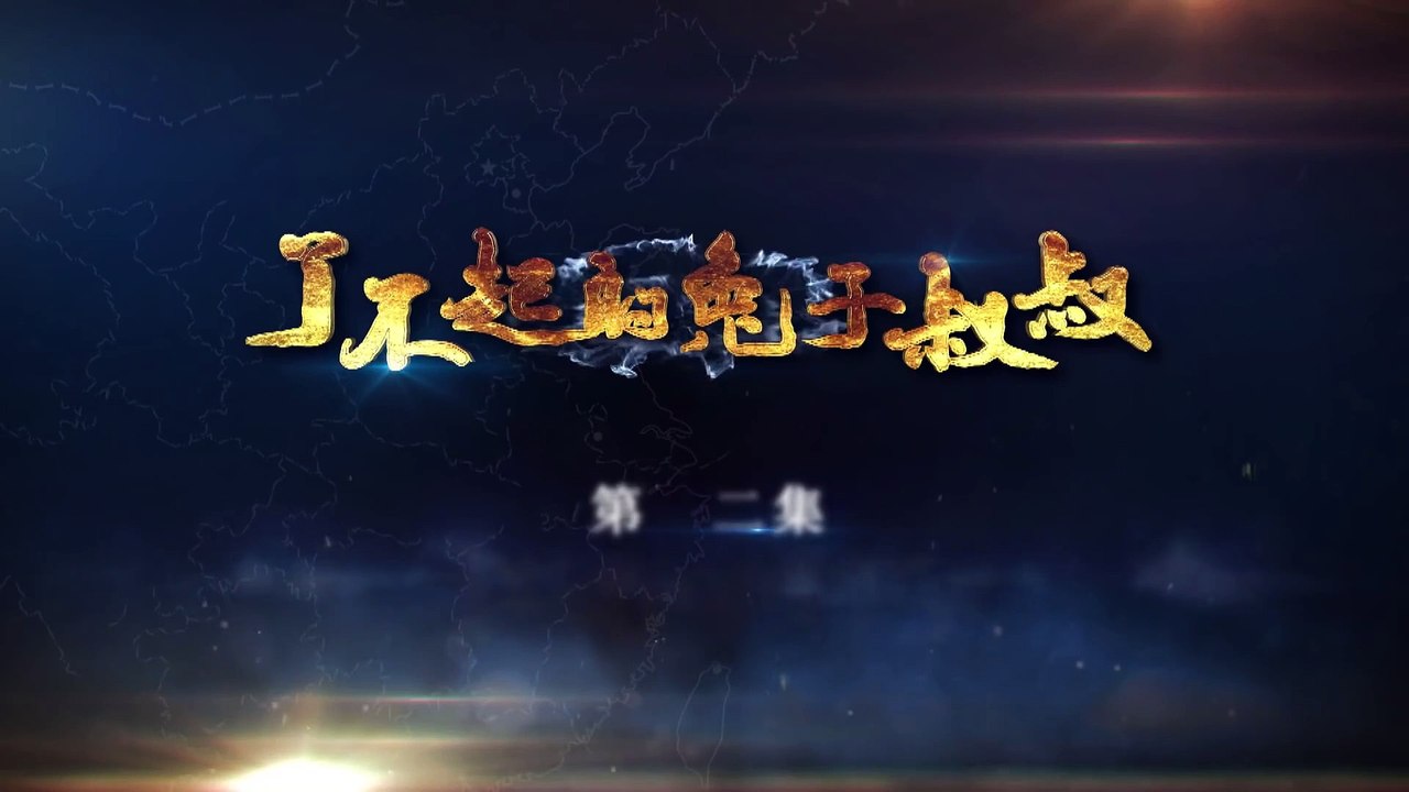 【2020首部抗疫题材电视剧】《最美逆行者》第12集 了不起的兔子叔叔（下） Heroes in Harm's Way