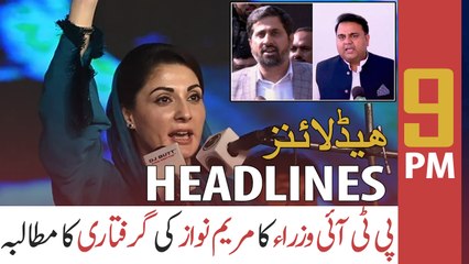 ARY NEWS HEADLINES | 9 PM | 19th OCTOBER 2020