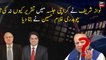 Why Nawaz Sharif did not address the PDM Jalsa? Chaudhry Ghulam Hussain told
