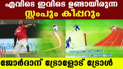Chris Jordan's epic Run got Trolls
