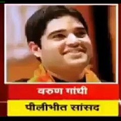 पीलीभीत: फ़ोन पर बोले सांसद वरुण गाँधी- मैं तुम्हारे बाप का नौकर नहीं, सुनिए क्या मिला फिर उन्हें जवाब