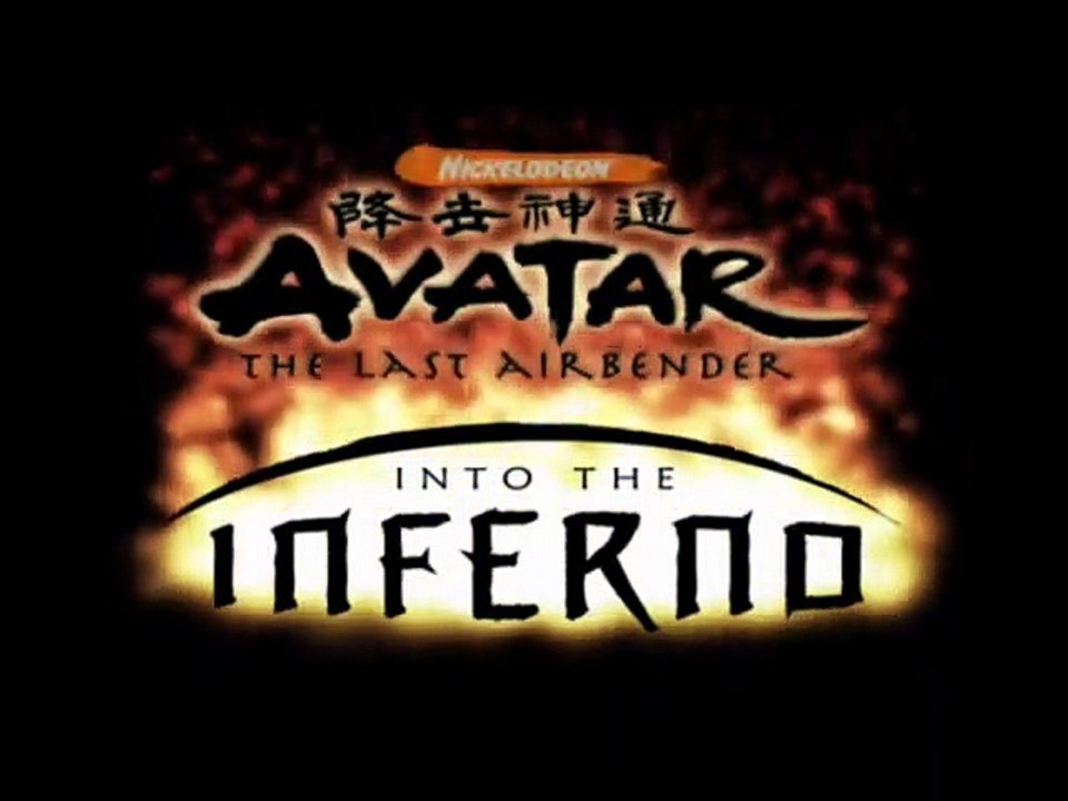 Avatar auf DVD Trailer (2008)