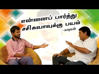 தீபாவை என்னுடன் சேரவிடாமல் சதி செய்யும் சசிகலா! -மாதவன் ஆவேசம்!!