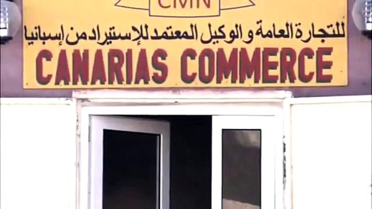 Hotel Sahara Film Trailer (2009)