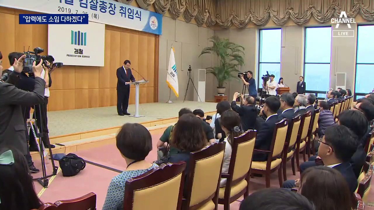 ‘사퇴 일축’ 윤석열 “힘 있는 사람 수사 안 나설까 우려”