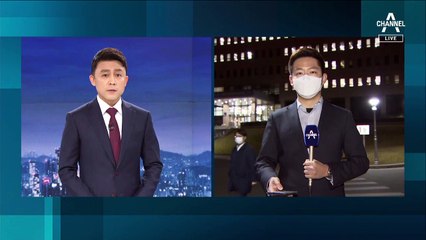 추미애 “검찰총장, 법무부 장관의 지휘 감독 받는다”
