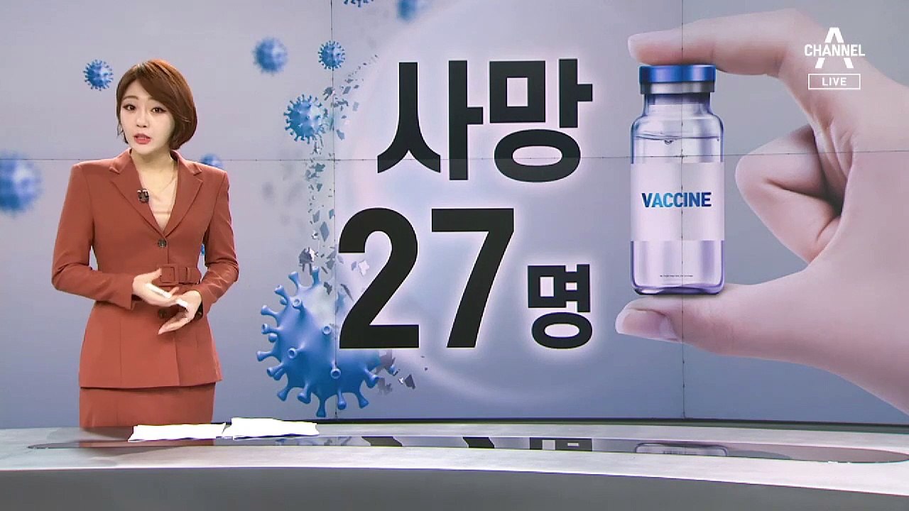 독감백신 접종 후 사망 27명…하루 새 18명 늘어