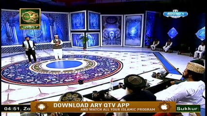 Marhaba Ya Mustafa Season 10 - Episode 02 - 19th October 2020 - ARY Qtv