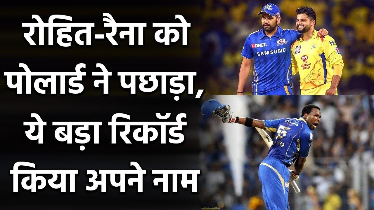 IPL 2020, KXIP vs MI: Kieron Pollard ने 4 छक्के...