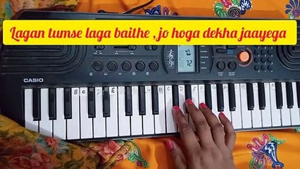 Matarani ka ek aur bhajan "lagan tumse laga baithe jo hoga dekha jaayega ......"