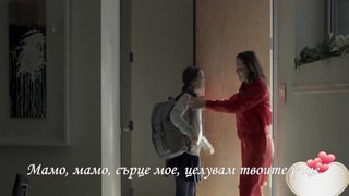 Sarit Hadad - Mama! Бг превод