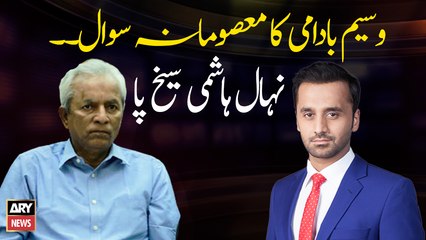 Nehal Hashmi gets angry on Waseem Badami's Masoomana Sawal