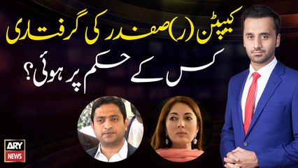 On whose orders were Captain (r) Safdar arrested?