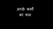 Acche Karmo Ka Phal | Pahad Me Sona | Cartoon Series | Gopu Gopi Ki Kahani | Shraddha & Dinesh Mehta