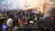 [이 시각 세계] 체코서 코로나19 봉쇄조치 항의 격렬 시위
