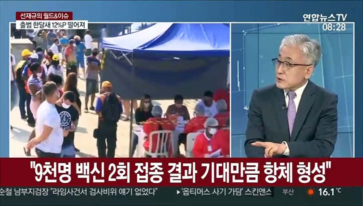 [월드&이슈] 아일랜드, EU 국가 중 첫 전국 봉쇄 재개 外