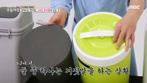 [LIVING] Convenient to get addicted, everything in the smart trash can!, 생방송 오늘 아침 20201020