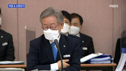 신문브리핑3 "野 "1억 들여 타임지 광고, 미국인도 도민인가""외 주요기사