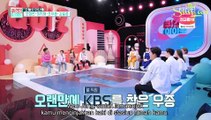 [INDO SUB] Idol on the Quiz EP.12 Annou-dols Jo Woo-jong, Kim Il-joong, Lee Ji-ae, Oh Jung-yeon