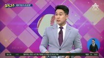 [핫플]최창희, 국감서 류호정에 “어이”…공영홈쇼핑 대표의 해명