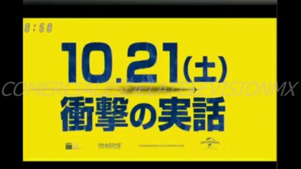 Comerciales Japoneses Durante Dragon Ball Super