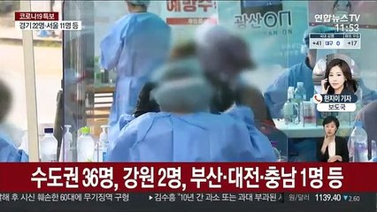 58명 신규 확진…닷새 연속 두 자릿수