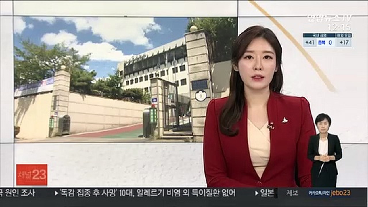 검사실 꾸며 영상통화…140억 가로챈 일당 덜미