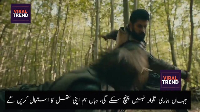 Kuruluş Osman Season 2 Episode 2 Trailer 2 in Urdu | Kurulus Osman Season 2 Episode 2 with Urdu Subtitles | Kurulus Osman Episode 2 Trailer 2 Season 2 in Hindi | Kurulus Osman Season 2 Episode 2 Trailer 2 with Urdu Subtitles | Kuruluş Osman Season 2 |