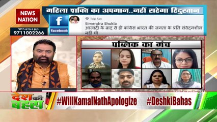 राहुल गांधी कहते हैं मंदिरों में लोग लड़कियां छेड़ने जाते हैं तो ऐसे लोगों से क्‍या उम्‍मीद: डॉ. राकेश