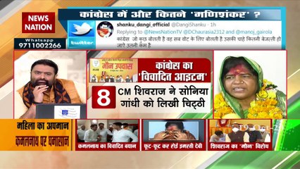 शिवराज जी और सिंधिया जी ने कमलनाथ को सबक नहीं सिखाया तो मैं चैन से नहीं बैठूंगी : इमरती देवी