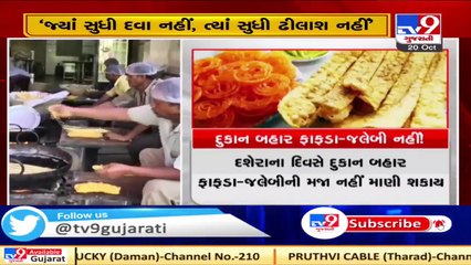 More weightage on take away of 'Fafda-Jalebi' this Dussehra