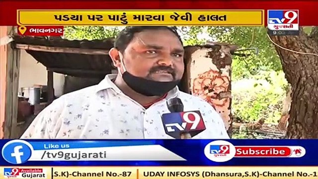 Unseasonal rain causes severe crop loss to farmers in Bhavnagar