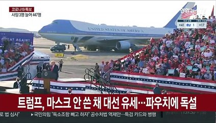 "향후 12주내 가장 암울한 시기"…러, 백신생산국에 한국 포함