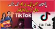 Good news for all TikTokers! PTA finally lifts ban from Tik Tok