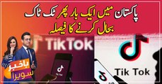 Good news for all TikTokers! PTA finally lifts ban from Tik Tok