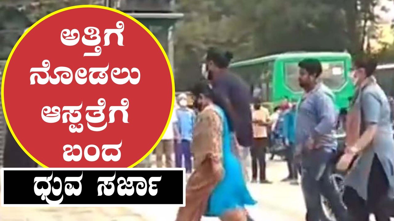 ಇದ್ದಕ್ಕಿದ್ದಂತೆ ಆಸ್ಪತ್ರೆಗೆ ದಾಖಲಾದ Meghana Raj | Filmibeat Kannada