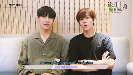 [ซับไทย]เบื้องหลังการบันทึกเสียง  'Memories' ของ คิมอูซอก อีอึนซัง