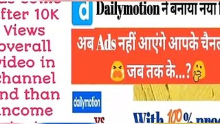 DAILYMOTION INCOME STARTS AFTER 10K VIEWS.! ANALYSIS WITH PEOOF