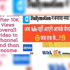 DAILYMOTION INCOME STARTS AFTER 10K VIEWS.! ANALYSIS WITH PEOOF