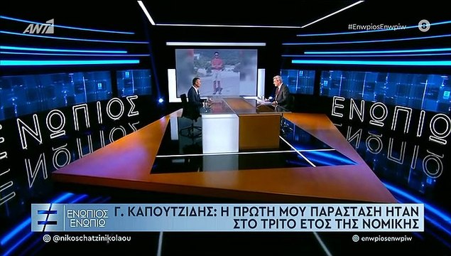 Ενώπιος Ενωπίω: Γιώργος Καπουτζίδης: Μιλά για τους γονείς του και συγκινεί!