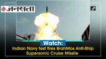 Indian Navy ने वॉर शिप से किया Brahmos का परीक्षण | Brahmos Missile Test