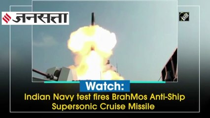 Download Video: Indian Navy ने वॉर शिप से किया Brahmos का परीक्षण | Brahmos Missile Test