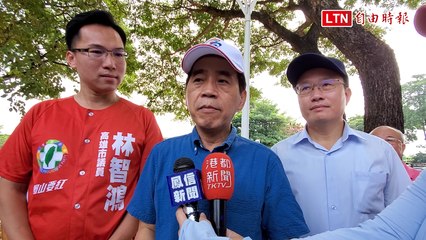 林欽榮︰爭取前瞻2.0經費 創新改造鳳山溪