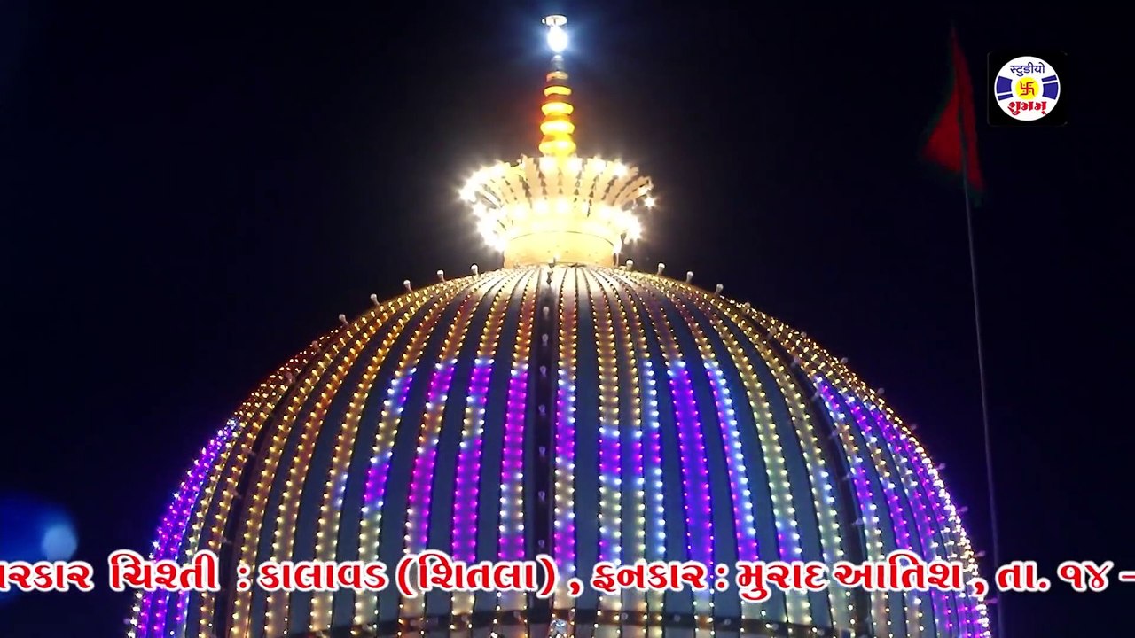 Mere Nabisa Koi Nahi #qawwali ¦¦ Murad Aatis ¦¦ Qawwali ¦¦ Amirpir Kalavad