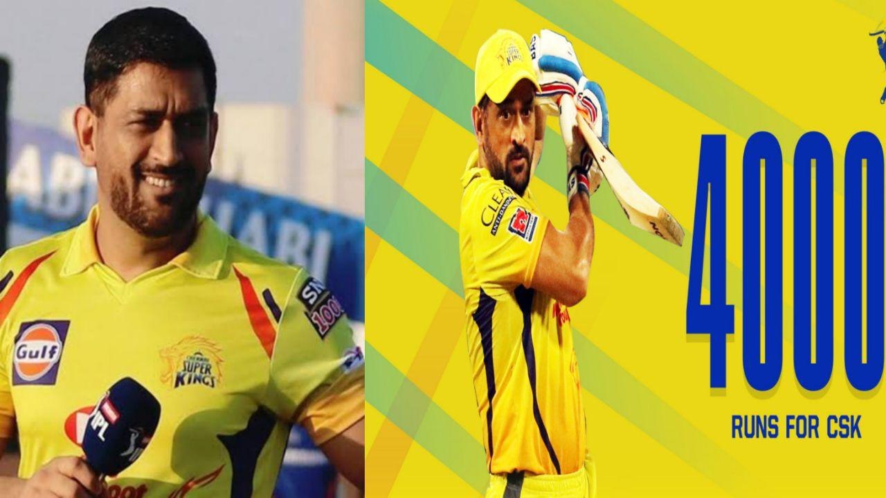 IPL 2020 : Ms Dhoni Creates History, First Player To Appear In 200 IPL Matches | Oneindia Telugu