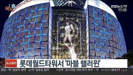 [비즈&] "실시간 금고 주변 모니터링"…KT '금고뷰' 출시 外