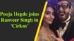 Pooja Hegde joins Ranveer Singh in 'Cirkus'